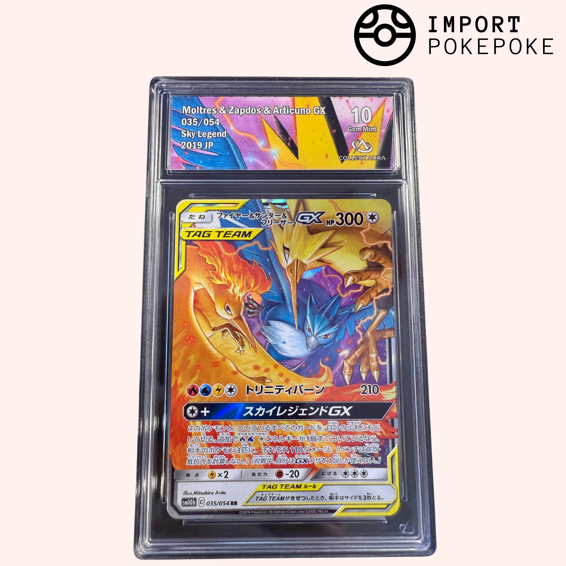 Moltres, Zapdos & Articuno GX 035/054 - SM10B Hikaru Moltres, Zapdos & Articuno GX 035/054 - SM10B Hikaru