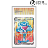 Superdofin ex SR 116/101 - SV6