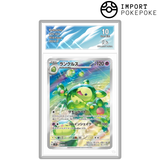 Symbios AR 075/071 - SV5K