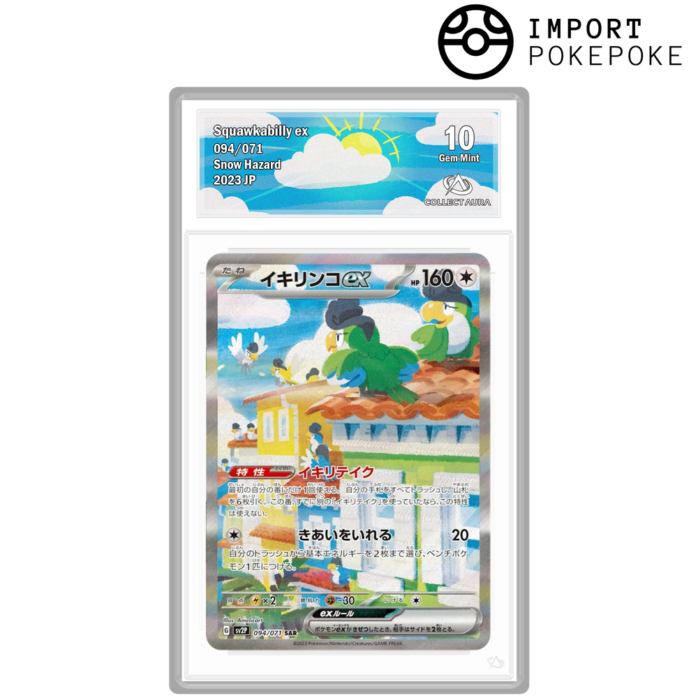 Tapatoès ex SAR 094/071 - SV2P