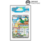 Tapatoès ex SAR 094/071 - SV2P