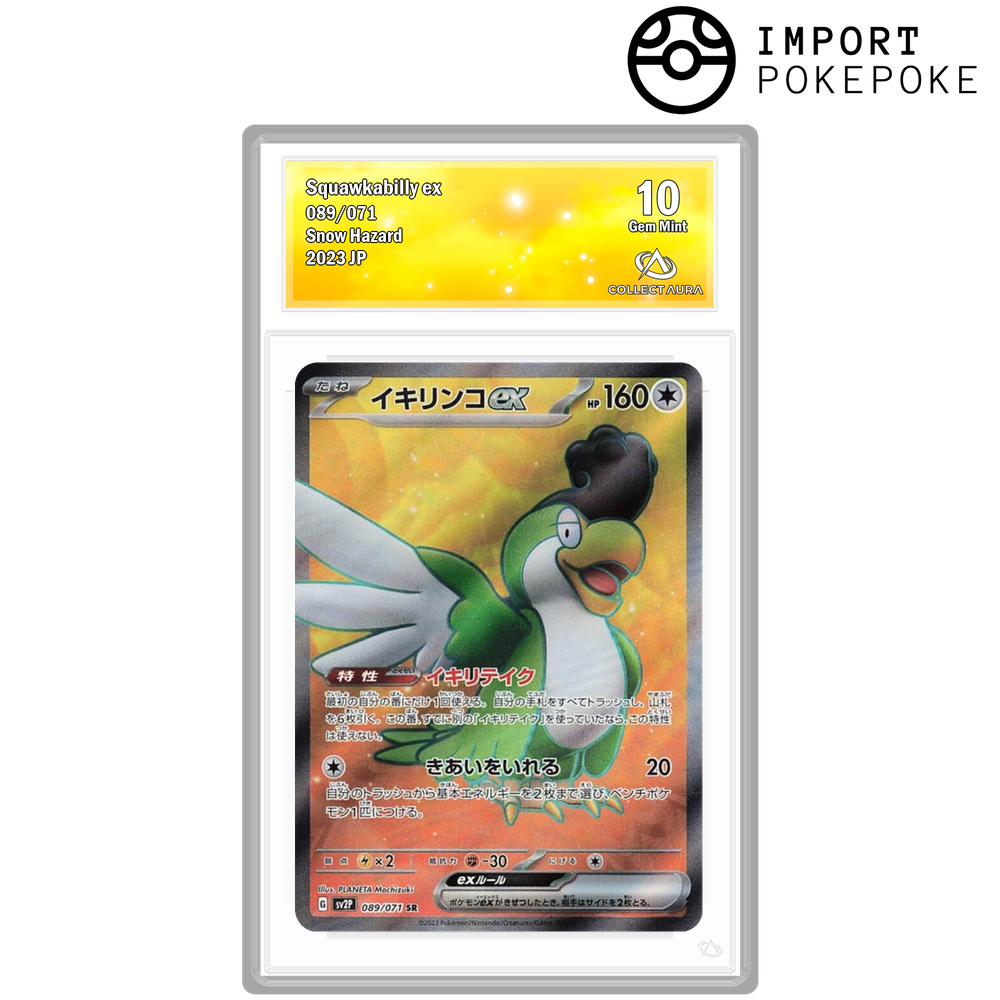 Tapatoès ex SR 089/071 - SV2P