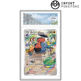 Tarinorme AR 076/066 - SV5A