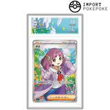 Taro SR 124/102 - SV7