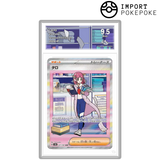 Taro SR 231/187 - SV8A