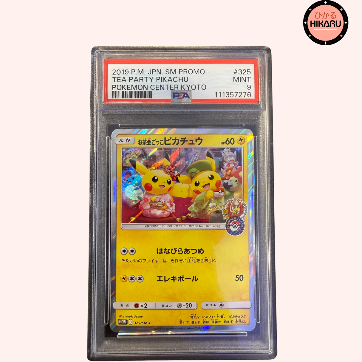 Tea Party Pikachu Holo Pokemon Center 325/SM-P PSA 9
