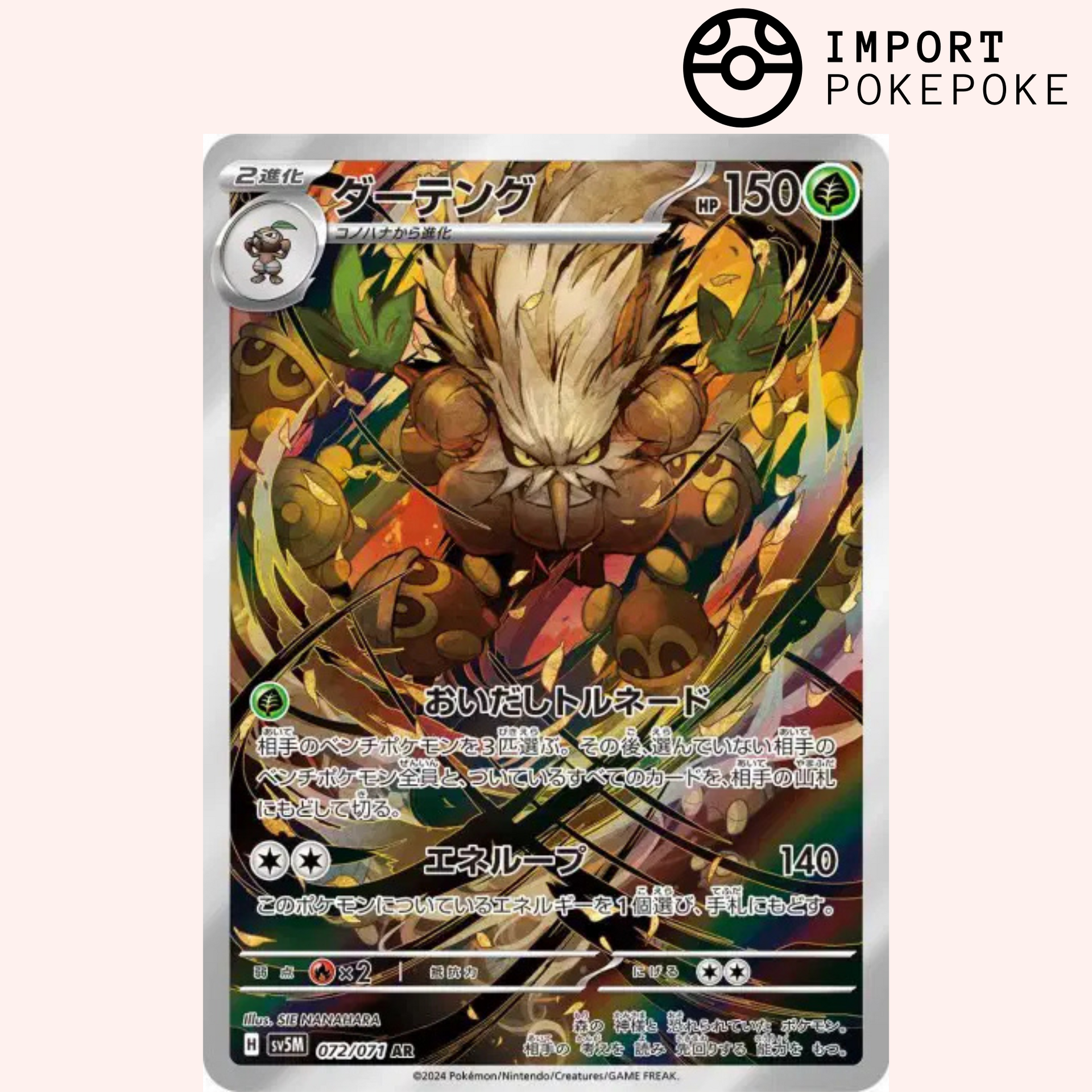 TengaliceAR072071SV5m.png?v=