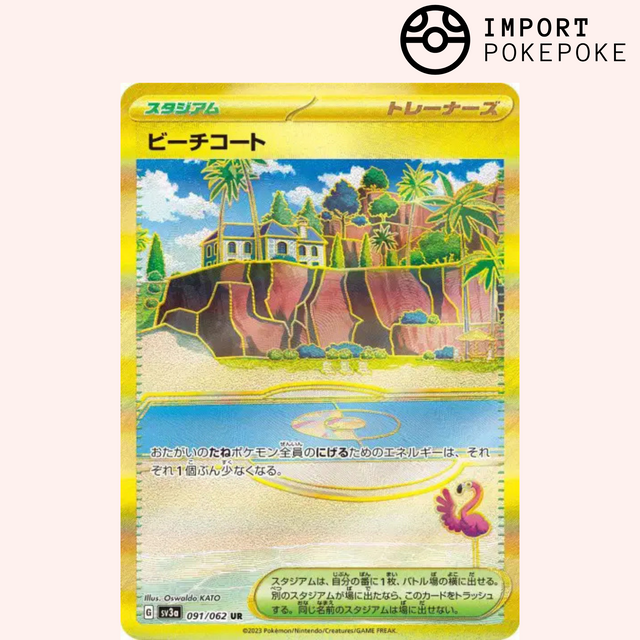 Pokmon Card Beach Terrain UR 091/062 Raging Surf SV3a Japanese Hikaru Pokmon Card Beach Terrain UR 091/062 Raging Surf SV3a Japanese Hikaru