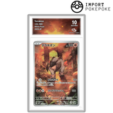 Terrakium AR 133/086 - SV11W