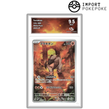 Terrakium AR 133/086 - SV11W