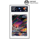 Testine in ferro AR 078/066 - SV4M 