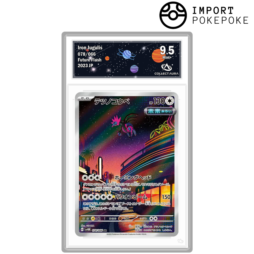 Testine in ferro AR 078/066 - SV4M 