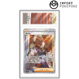 Thaïm SR 193/187 - SV8A