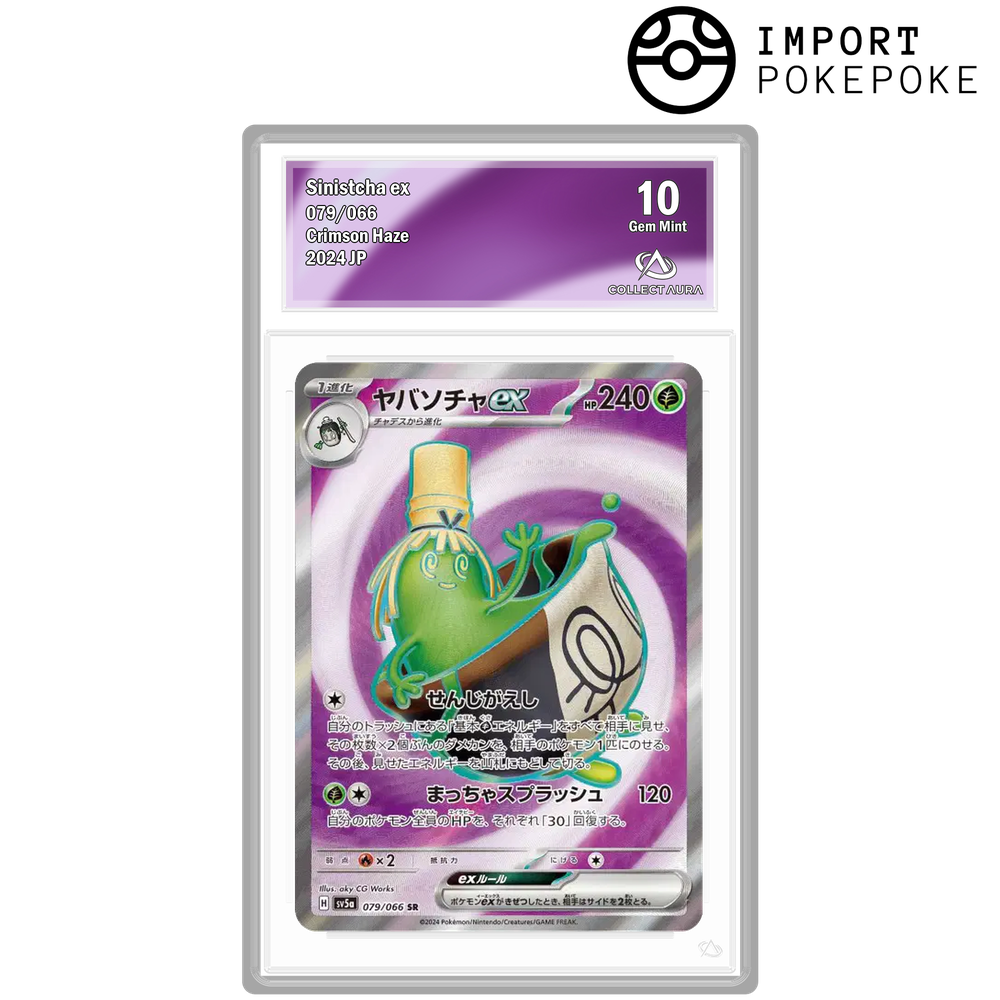 Il terribile ex SR 079/066 - SV5A 