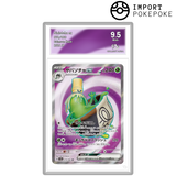 Il terribile ex SR 079/066 - SV5A 