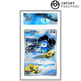 Tiplouf AR 085/080 - M2