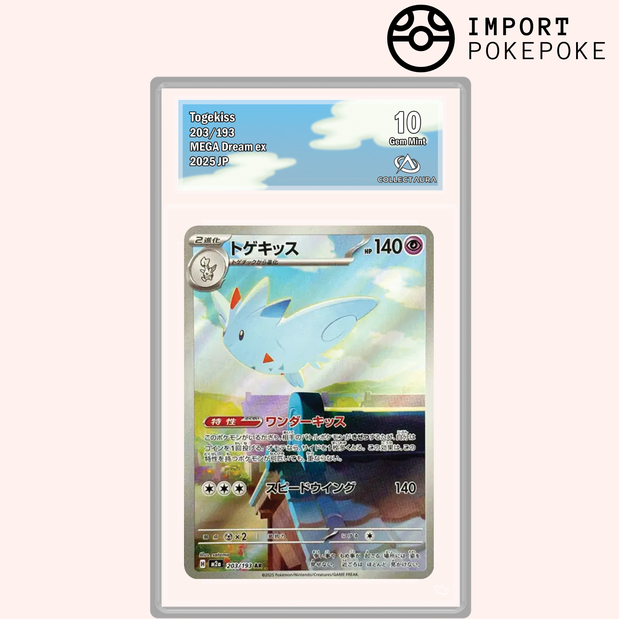 Togekiss AR 203/193 - Japanese Pokémon Card MEGA Dream Ex - Full Art Psychic