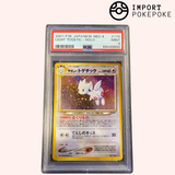 Togetic N°176 - Neo 4