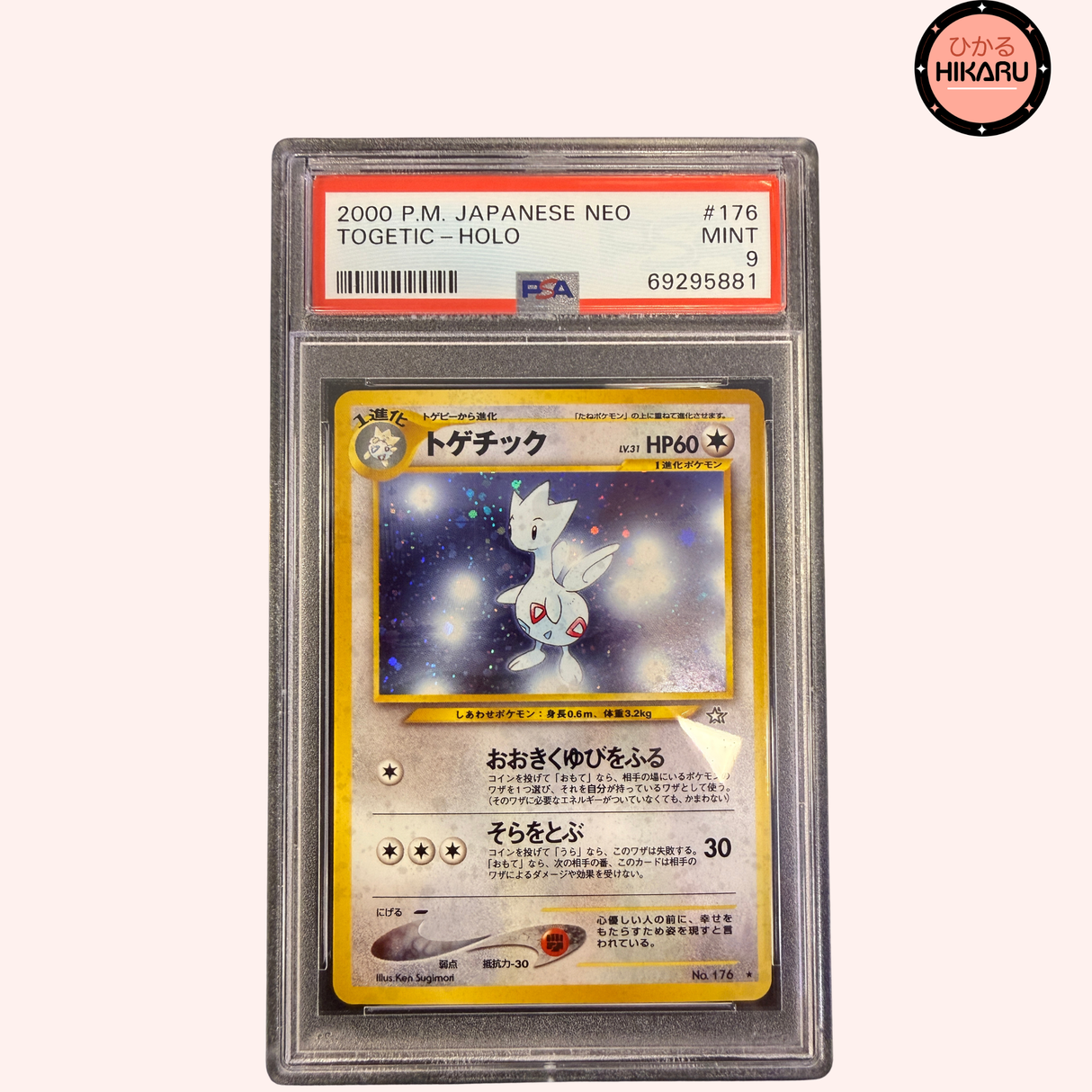 Togetic Holo - Neo Genesis (JPN)