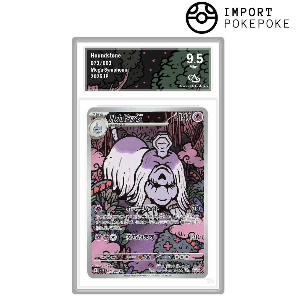 Tomberro AR 073/063 - M1S