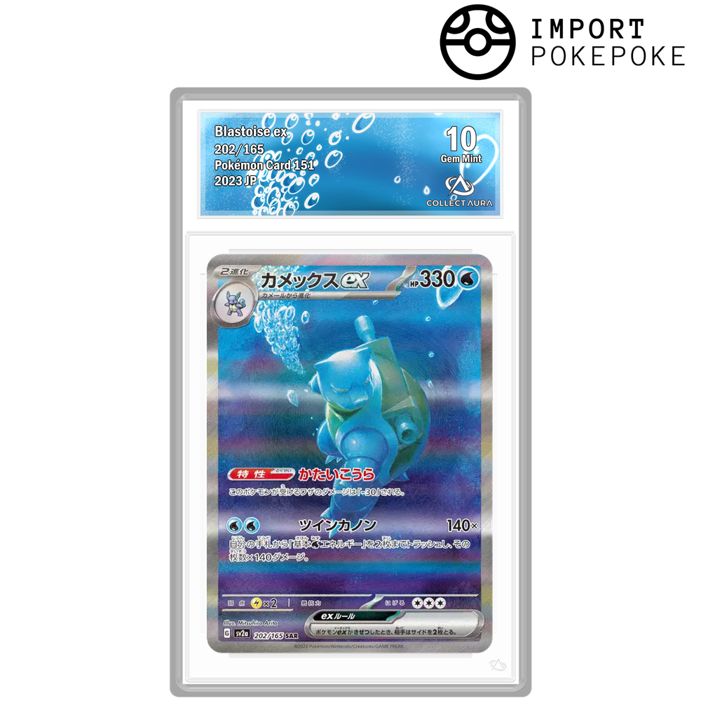 Tortank ex SAR 202/165 - SV2A