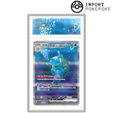 Tortank ex SAR 202/165 - SV2A