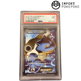 Tortank ex FA 061/060 XY PSA 9