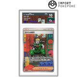 Traité de Major Bob SAR 090/063 - M1L