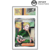 Traité de Major Bob SR 085/063 - M1L