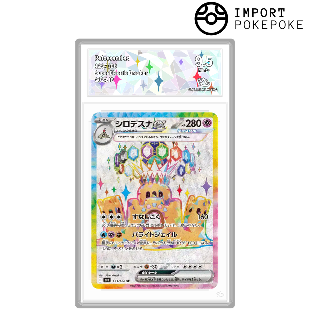 Trépassable ex SR 123/106 - SV8