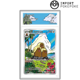 Alolan Triopiker AR 116/106 - SV8