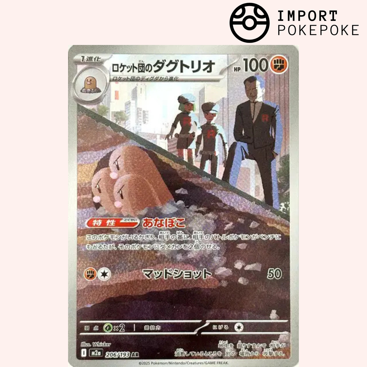 Triopikeur de la Team Rocket AR 206/193 - M2a