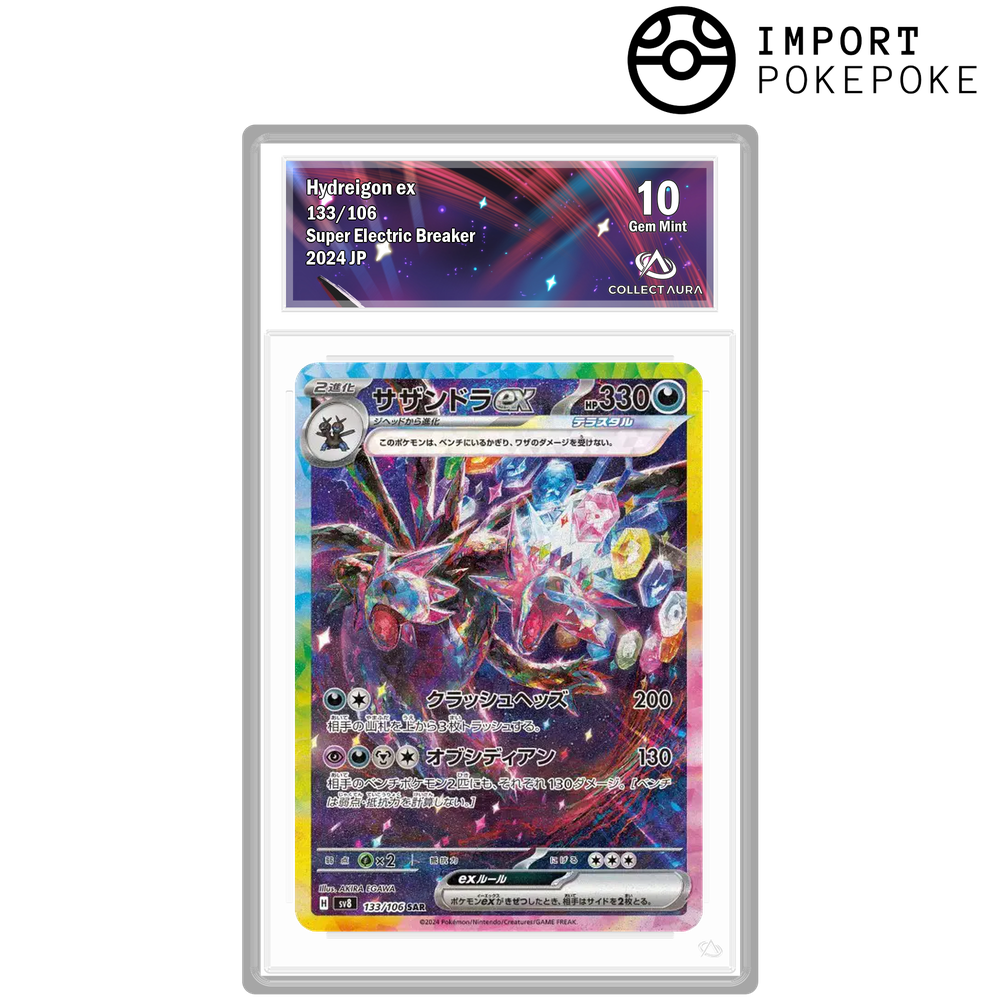 Trioxhydre ex SAR 133/106 - SV8