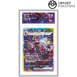 Trioxhydre ex SAR 133/106 - SV8