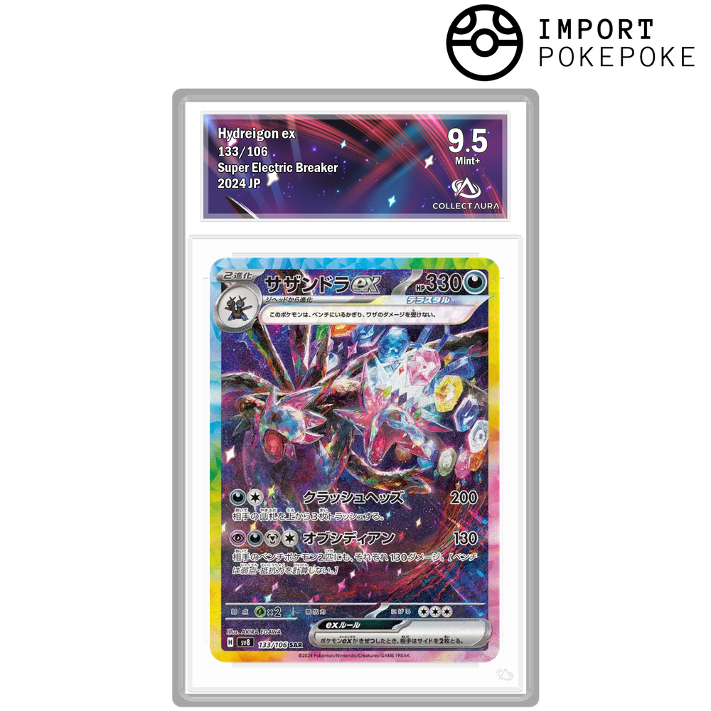 Trioxhydre ex SAR 133/106 - SV8 – Hikaru
