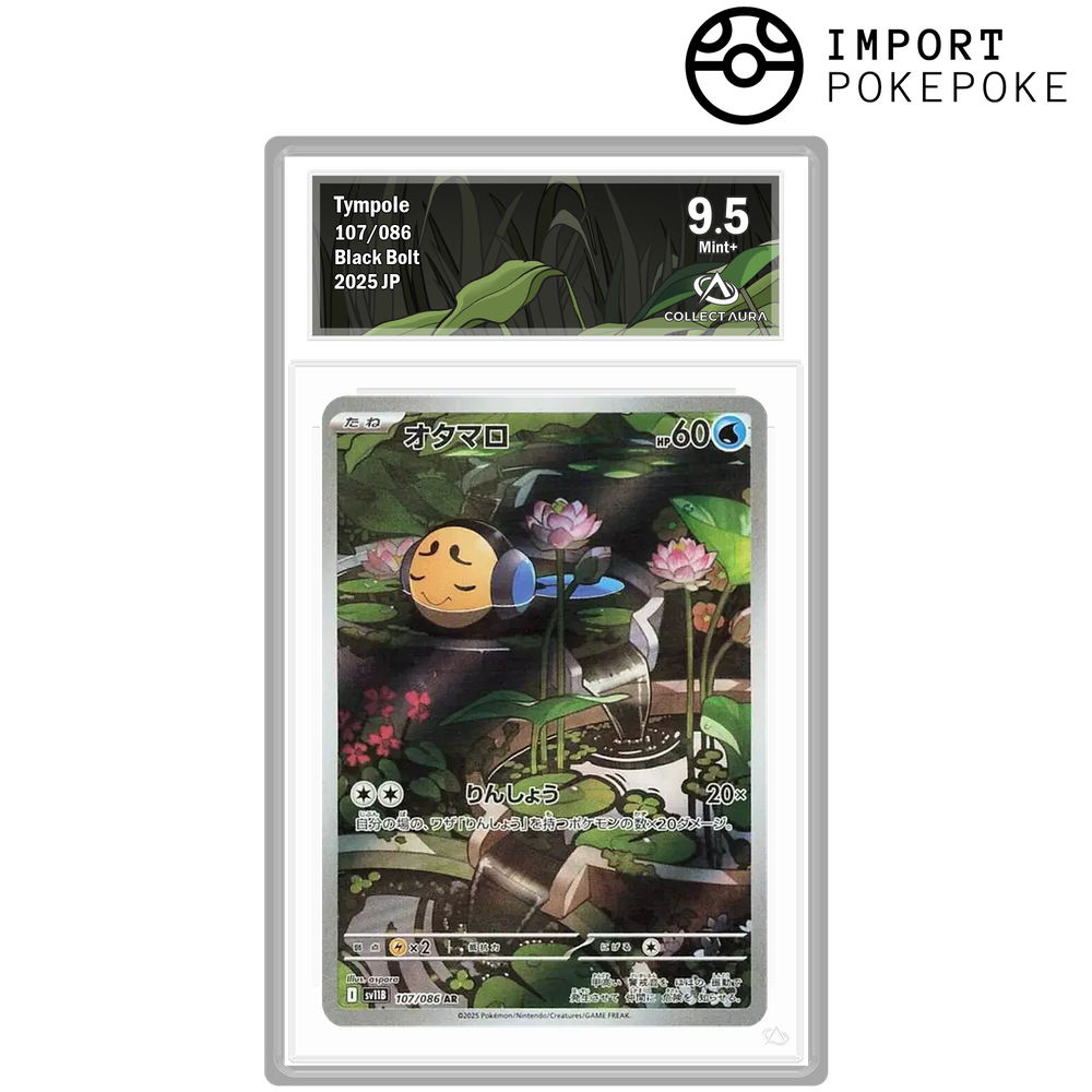 Tritonde AR 107/086 - SV11B