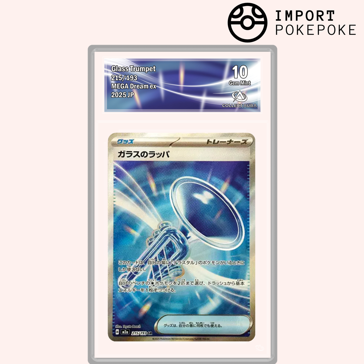 Trompette de Verre SR 215/193 - M2A