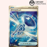 Trompette de Verre SR 215/193 - M2a