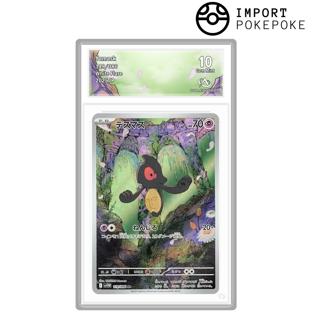 Tutafeh AR 119/086 - SV11W