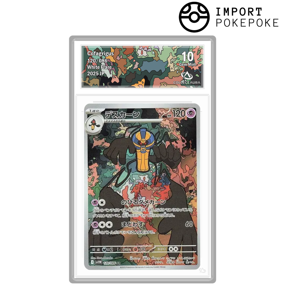 Tutankafer AR 120/086 - SV11W