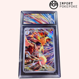 Typhlosion AR 070/063 - SV9A