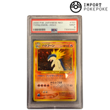 Typhlosion Holo PSA 9