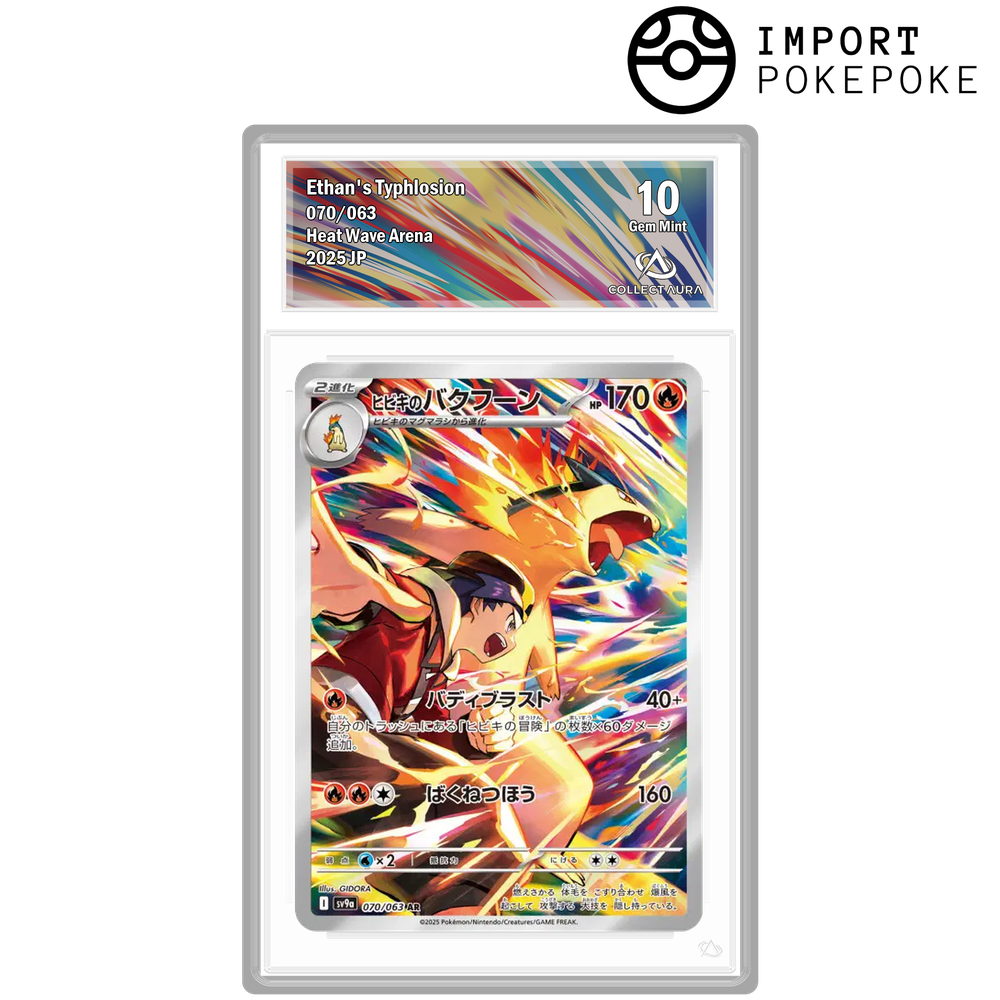 Luth Typhlosion AR 070/063 - SV9A 