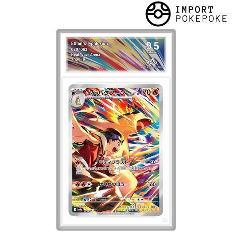 Heat Wave Arena SV9A Graded Cards Hikaru Heat Wave Arena SV9A Graded Cards Hikaru