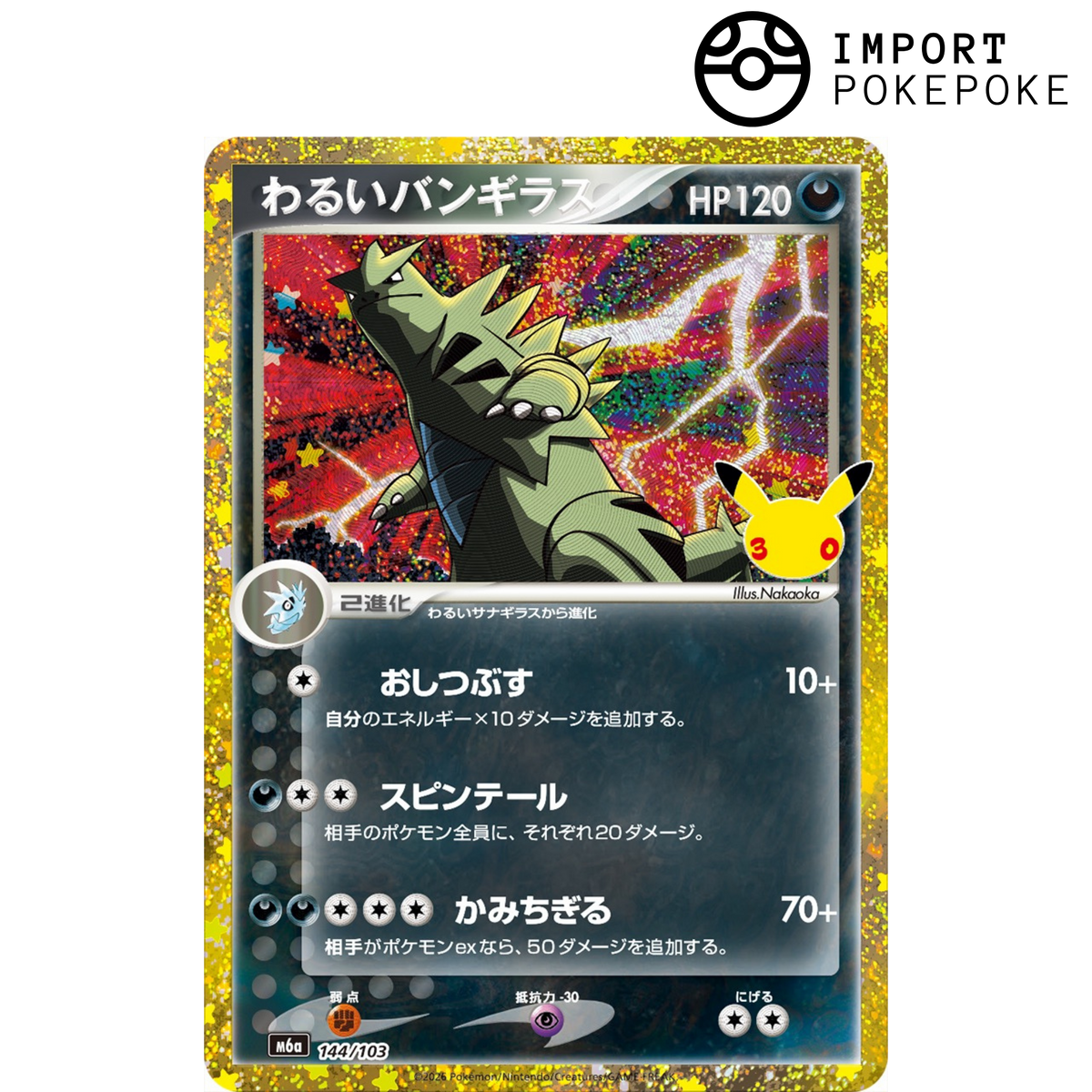 Tyranocif Brillant 144/103 - M6a 30th