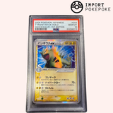 Tyranocif ex 004/024 - Shockwave 1st ED