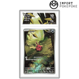 Venipatte AR 138/086 - SV11B