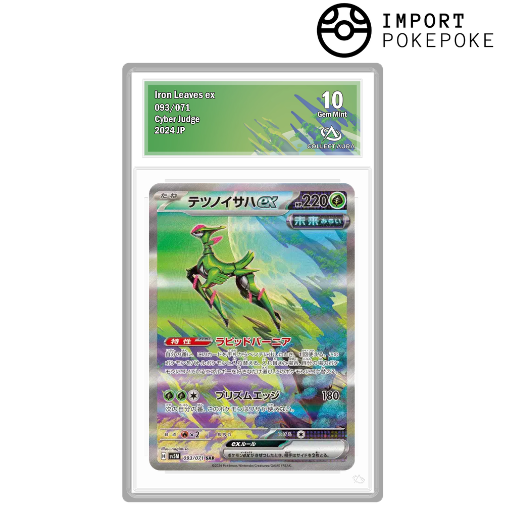 Vert-de-Fer ex SAR 093/071 - SV5M