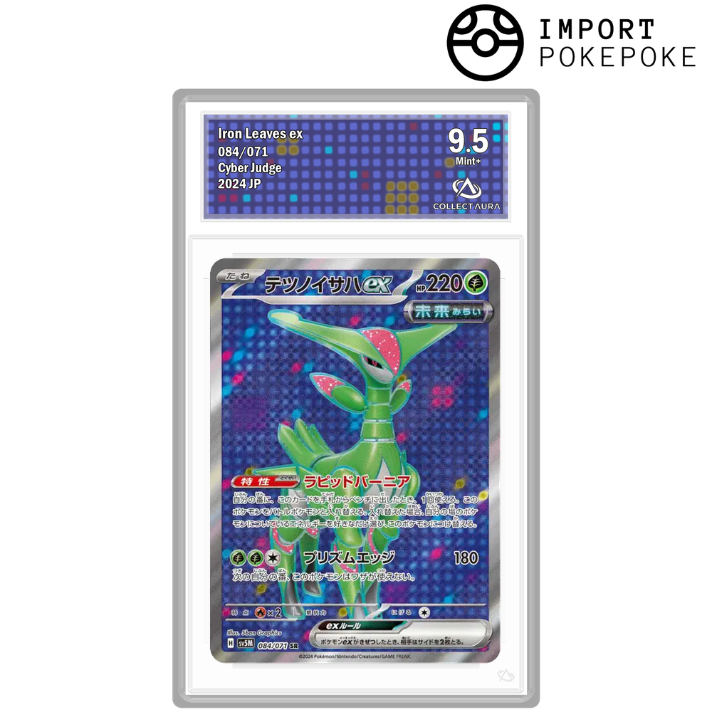 Vert-de-Fer ex SR 084/071 - SV5M