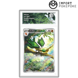 Vibraninf AR 071/064 - SV7A